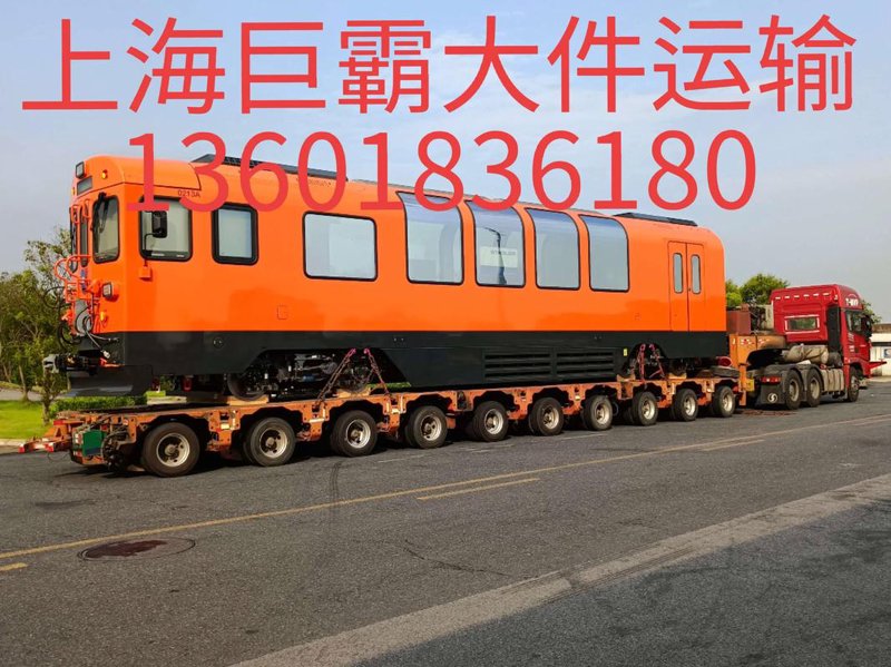 铁路运输业新时代：机遇与挑战并存